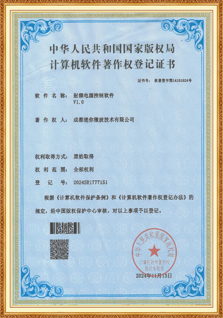 Certificate Of Honor