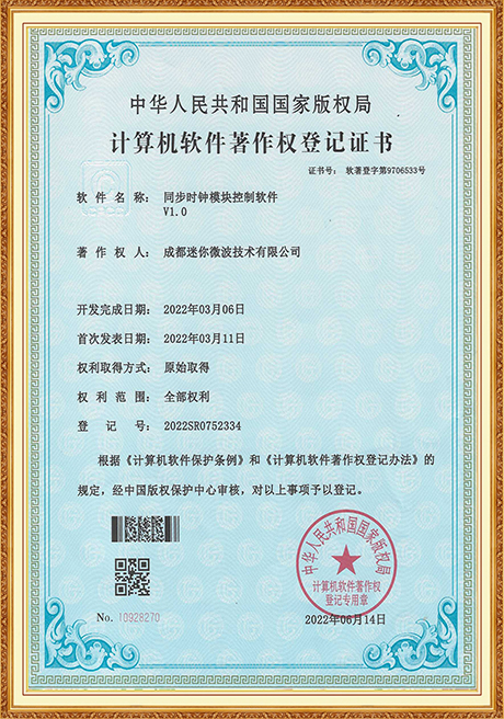 Certificate Of Honor