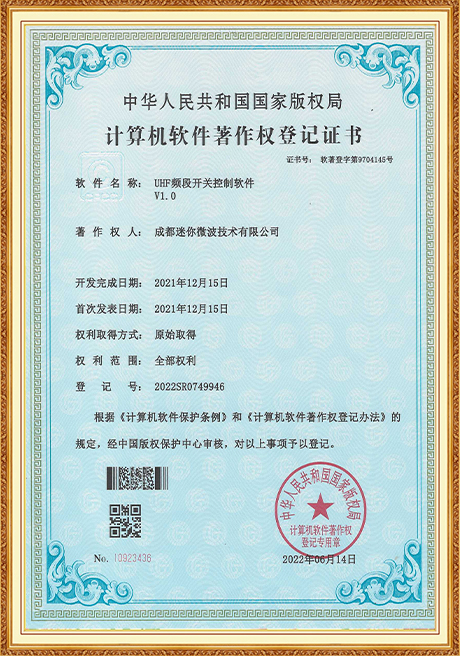 Certificate Of Honor