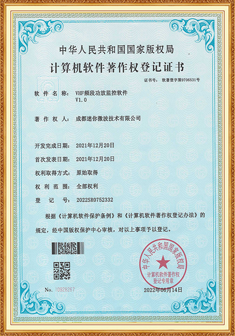 Certificate Of Honor