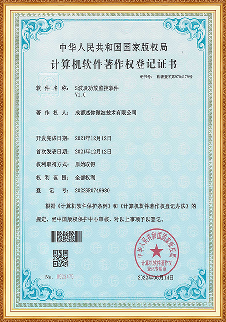 Certificate Of Honor