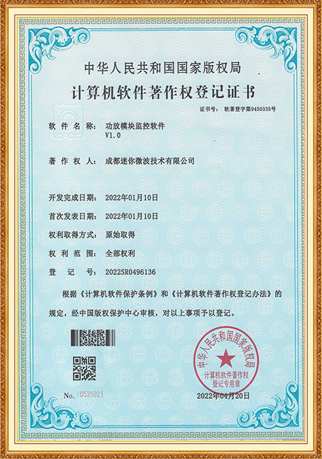 Certificate Of Honor